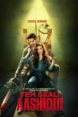 ดูหนังออนไลน์ Yeh Saali Aashiqui ฝันรัก ฝันร้าย (2019)