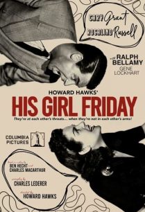 ดูหนังออนไลน์ฟรี His Girl Friday สาวของเขาในวันศุกร์ (1940)