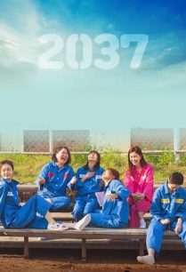 ดูหนังออนไลน์ฟรี 2037 รหัส 2037 (2022)