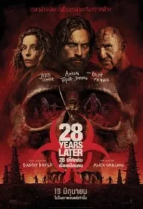 ดูหนังออนไลน์ฟรี 28 Years Later 28 ปีให้หลัง เชื้อเขมือบคน (2025)