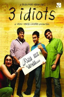 3 Idiots (2009) บรรยายไทย