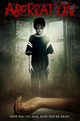 Aberration (AfterThought) (2007)