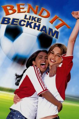 Bend It Like Beckham แบรนอิทไลท์เบ็คแฮม (2002) บรรยายไทย