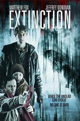 Extinction (2015)