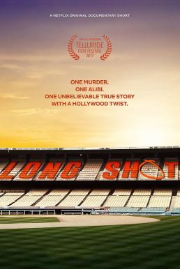 Long Shot (2017) NETFLIX บรรยายไทย