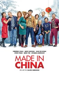 MADE IN CHINA เมด อิน ไชน่า (2019)