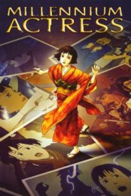 Millennium Actress (2001) บรรยายไทย