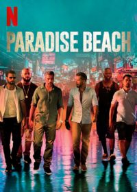 PARADISE BEACH พาราไดซ์ บีช 2019