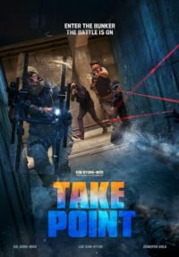 TAKE POINT ภารกิจลับท้านรก 2018