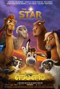 The Star คืนมหัศจรรย์แห่งดวงดาวลาตัวเล็ก (2017)