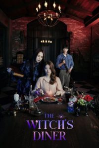 the witch’s diner ร้านอาหารแม่มด