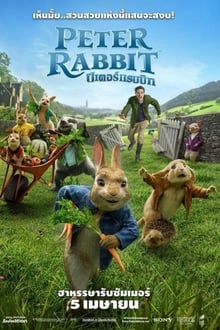 Peter Rabbit (2018)
