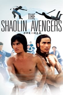The Shaolin Avengers (Fang Shi Yu yu Hu Hui Qian) ไอ้หนุ่มมนุษย์เหล็ก (1976)