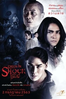 เกมเซ่นผี Check-in Shock (2020)