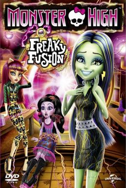 Monster High- Freaky Fusion มอนสเตอร์ไฮ อลเวงปีศาจพันธุ์ใหม่