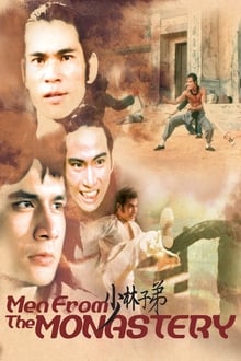 Men from the Monastery (Shao Lin zi di) เจ้าพญายม (1974)