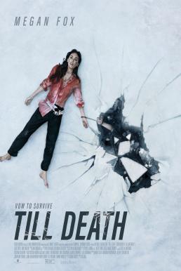 Till Death จนกว่าจะตาย (2021)
