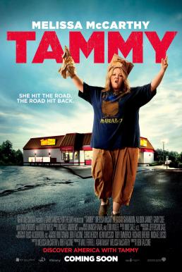 Tammy แทมมี่ ยัยแซบซ่ากับยายแสบสัน 2014