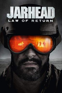 Jarhead- Law of Return 4 (2019)