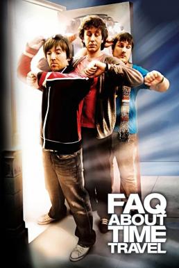 Frequently Asked Questions About Time Travel คำถามที่ถามกันบ่อยๆ เกี่ยวกับการท่องเวลา (2009) บรรยายไทย