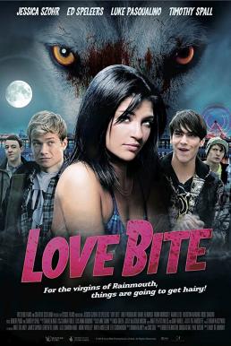 Love Bite – รักลุ้นกัด