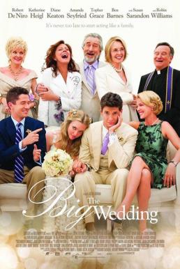 The Big Wedding พ่อตาซ่าส์ วิวาห์ป่วง