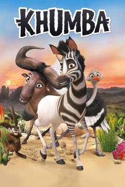 Khumba คุมบ้า ม้าลายแสบซ่าส์ ตะลุยป่าซาฟารี (2013)