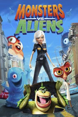 Monsters vs. Aliens มอนสเตอร์ ปะทะ เอเลี่ยน (2009)