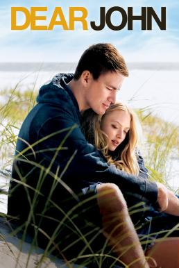 Dear John รักจากใจจร (2010)