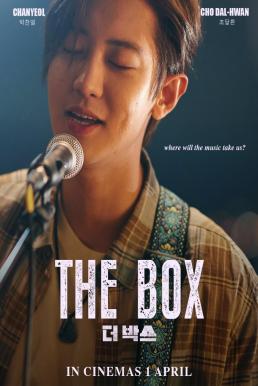 The Box เดอะบ็อกซ์ (2021)