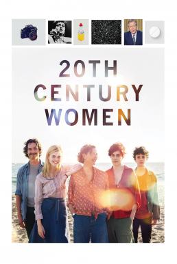 20th Century Women แม่ของผมเป็นหญิงแกร่ง (2016)