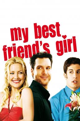 My Best Friend’s Girl แอ้ม ด่วนป่วนเพื่อนซี้ (2008)