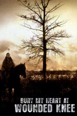Bury My Heart at Wounded Knee ฝังหัวใจข้าไว้ที่วูนเด็ดนี (2007) บรรยายไทย