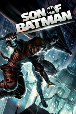 Son of Batman ทายาทแบทแมน