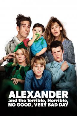 Alexander and the Terrible, Horrible, No Good, Very Bad Day อเล็กซานเดอร์กับวันมหาซวยห่วยสุดๆ (2014)