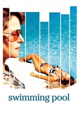 Swimming Pool บันทึก(ลับ)…ปมสวาท (2003)