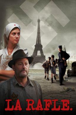 La Rafle (The Round Up) เรื่องจริงที่โลกไม่อยากจำ (2010)