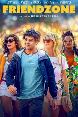 Friendzone โซนนี้เพื่อนขอ (2021) NETFLIX บรรยายไทย