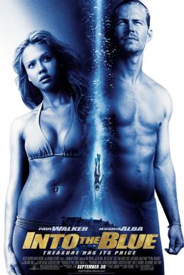 Into the Blue 1: อินทู เดอะ บลู ดิ่งลึก ฉกมหาภัย (2005)