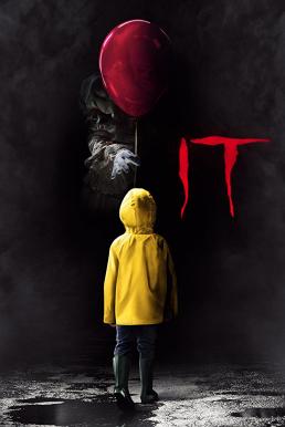 It อิท โผล่จากนรก ภาค 1