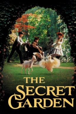 The Secret Garden สวนมหัศจรรย์ ความฝันจะเป็นจริง (1993) บรรยายไทย