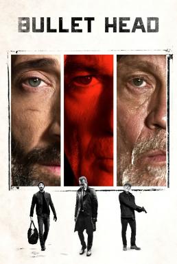 Bullet Head (Unchained) หักโหดชะตากรรมสยอง (2017)
