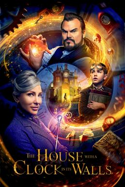 The House with a Clock in Its Walls บ้านเวทมนตร์และนาฬิกาอาถรรพ์ (2018)