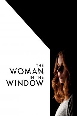 The Woman in the Window ส่องปมมรณะ (2021)