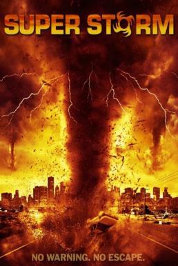 Super Storm (Mega Cyclone) ซูเปอร์พายุล้างโลก (2012)