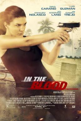 In the Blood แค้นสู้ทะลวงเดี่ยว