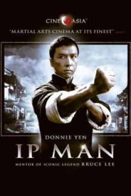 Ip Man ยิปมัน เจ้ากังฟูสู้ยิบตา