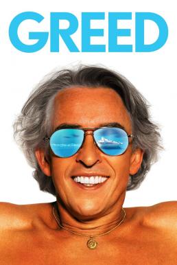 Greed (2019)