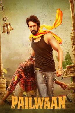 Pailwaan (2019) บรรยายไทย