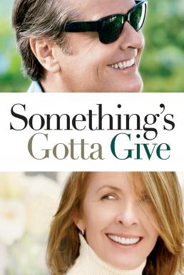 Something’s Gotta Give รักแท้ไม่มีวันแก่ (2003)